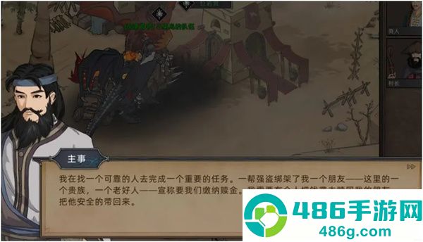 部落与弯刀游戏汉化中文版下载
