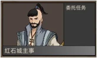 部落与弯刀游戏汉化中文版下载