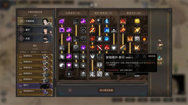 部落与弯刀游戏汉化中文版下载