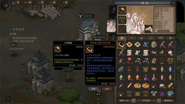 部落与弯刀游戏汉化中文版下载