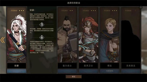 部落与弯刀游戏汉化中文版下载