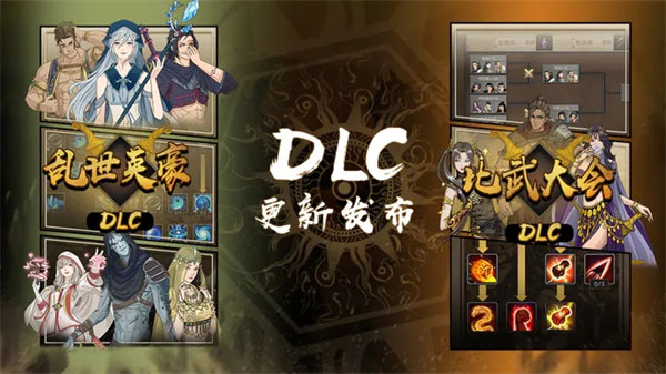 部落与弯刀游戏汉化中文版下载