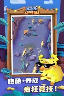疯狂动物城最新版下载