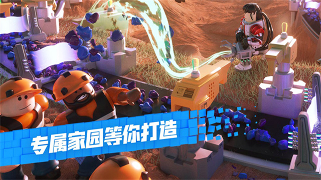 罗布乐思最新版下载