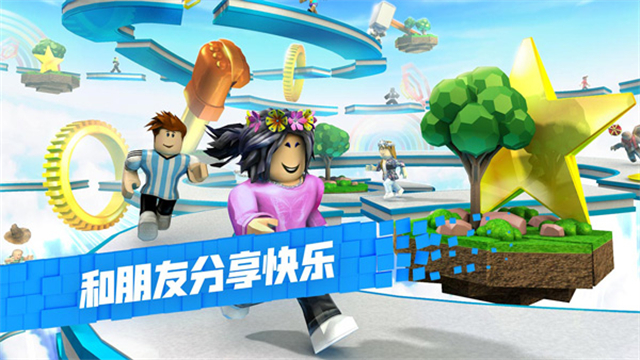 罗布乐思最新版下载