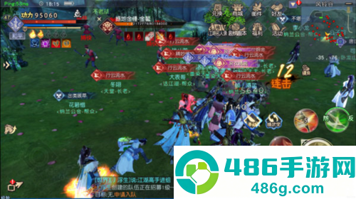 九阴真经3d最新版下载