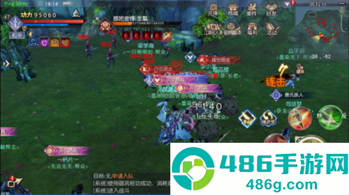 九阴真经3d最新版下载