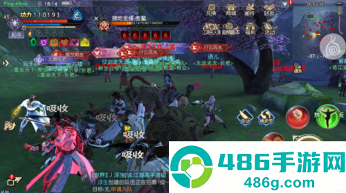 九阴真经3d最新版下载