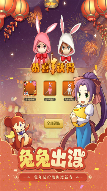 魔力宝贝归来官方正版下载