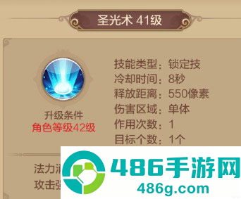自由幻想手游最新版下载