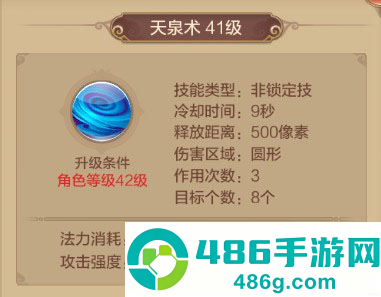 自由幻想手游最新版下载