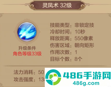 自由幻想手游最新版下载