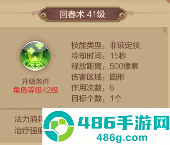 自由幻想手游最新版下载