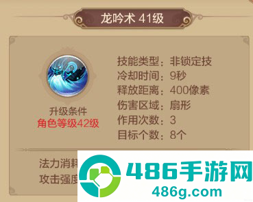 自由幻想手游最新版下载