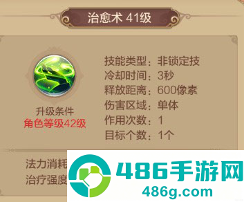 自由幻想手游最新版下载