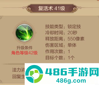 自由幻想手游最新版下载