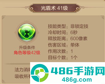 自由幻想手游最新版下载