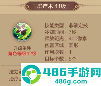 自由幻想手游最新版下载