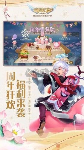 自由幻想手游最新版下载