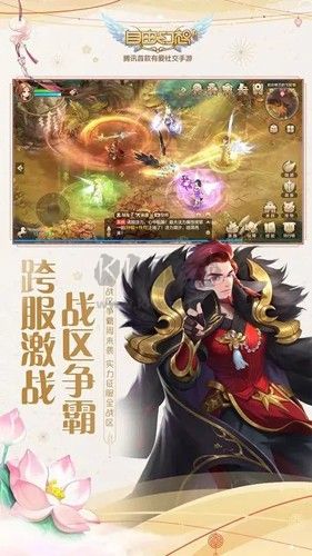 自由幻想手游最新版下载