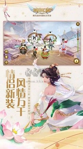 自由幻想手游最新版下载