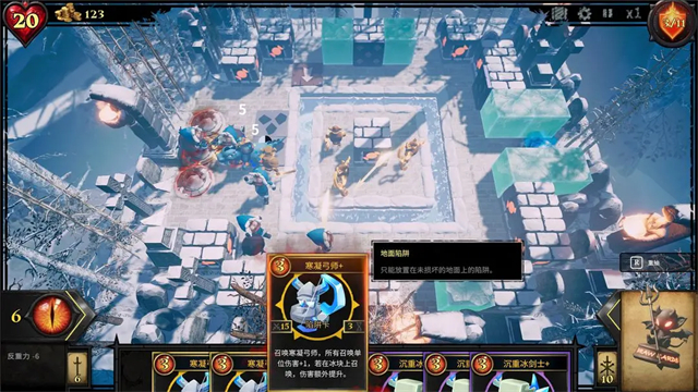 陷阱大师手机版下载