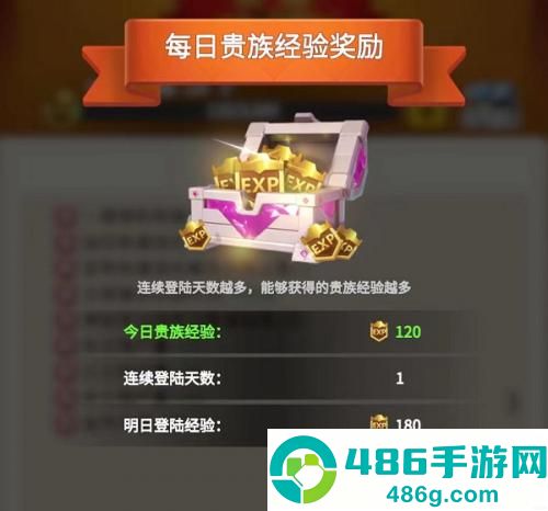 指尖领主手游下载