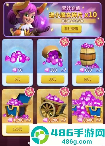 指尖领主手游下载