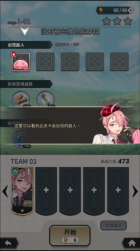 新世界狂欢游戏安卓最新版下载