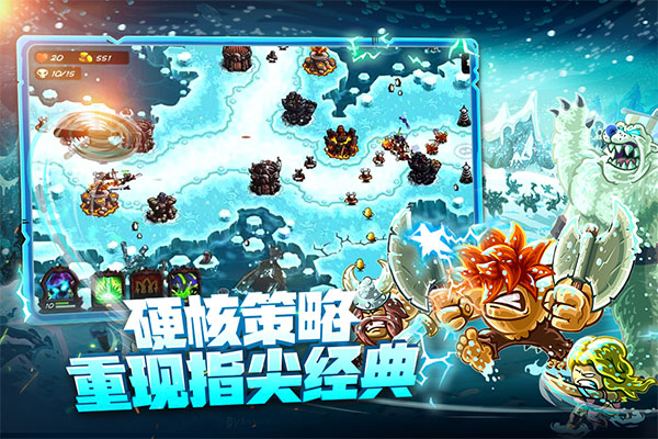 王国保卫战4游戏最新破解版下载