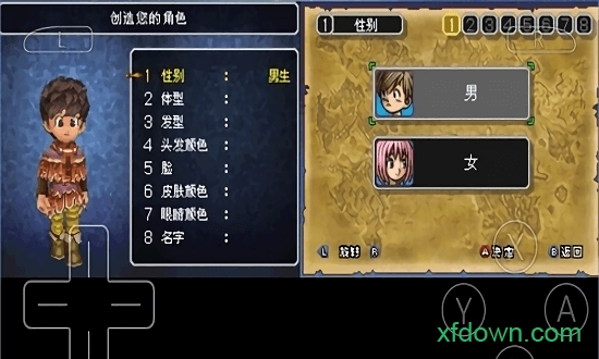 勇者斗恶龙7游戏中文版下载