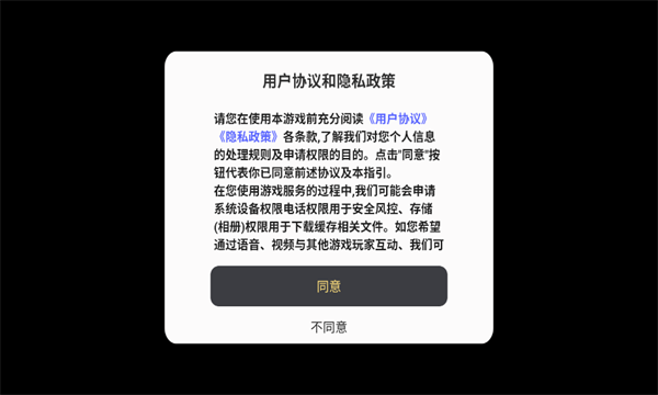 暮光双龙手游官方最新版下载