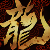 暮光双龙