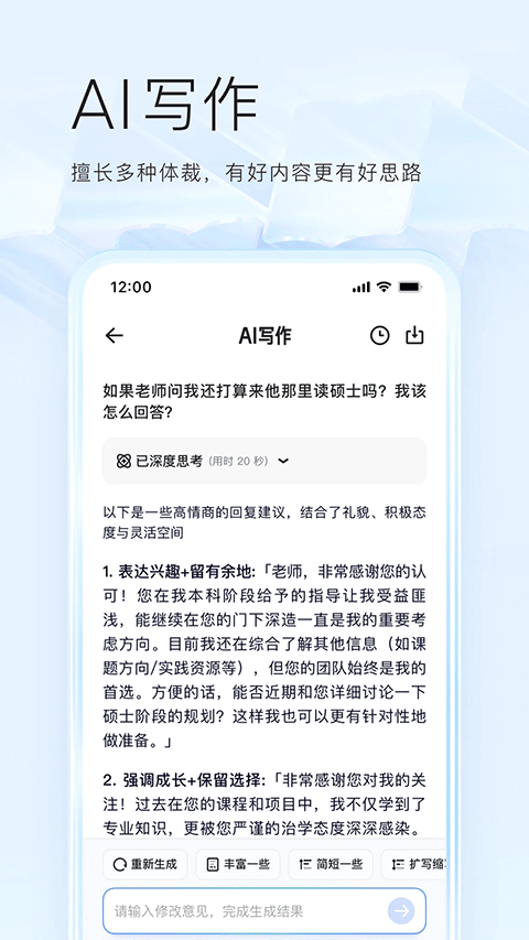 夸克浏览器官方版下载