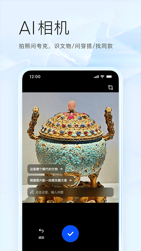 夸克浏览器官方版下载