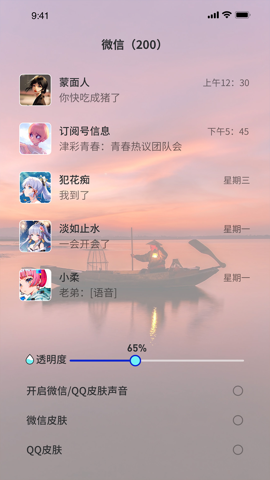 3d指尖壁纸免费