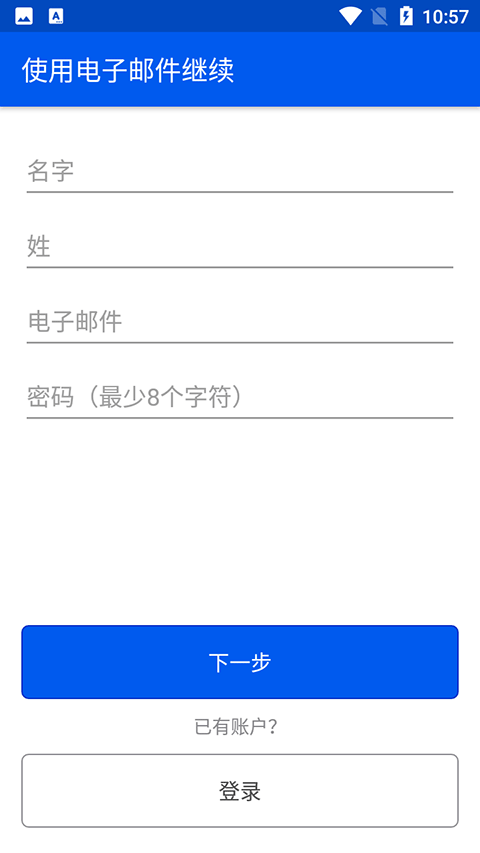 By My Eyes中文最新版下载