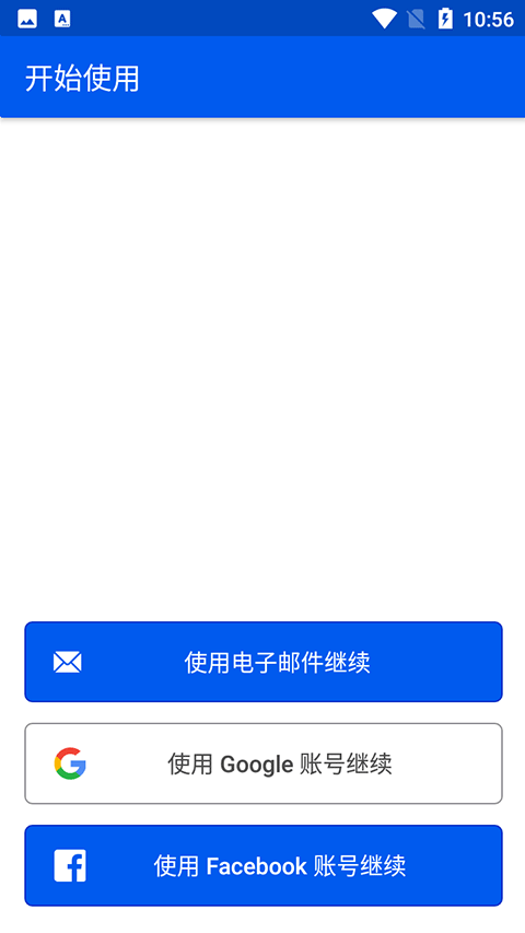 By My Eyes中文最新版下载