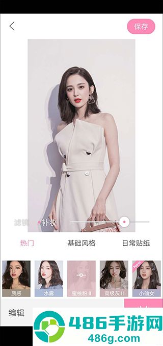 Beautyplus相机最新安卓版下载