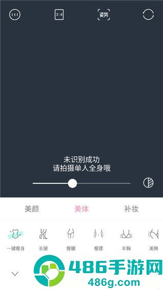 Beautyplus相机最新安卓版下载