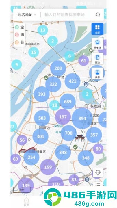 宁停车app官方版