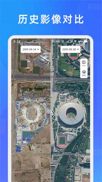 奥维测绘地图旧版本