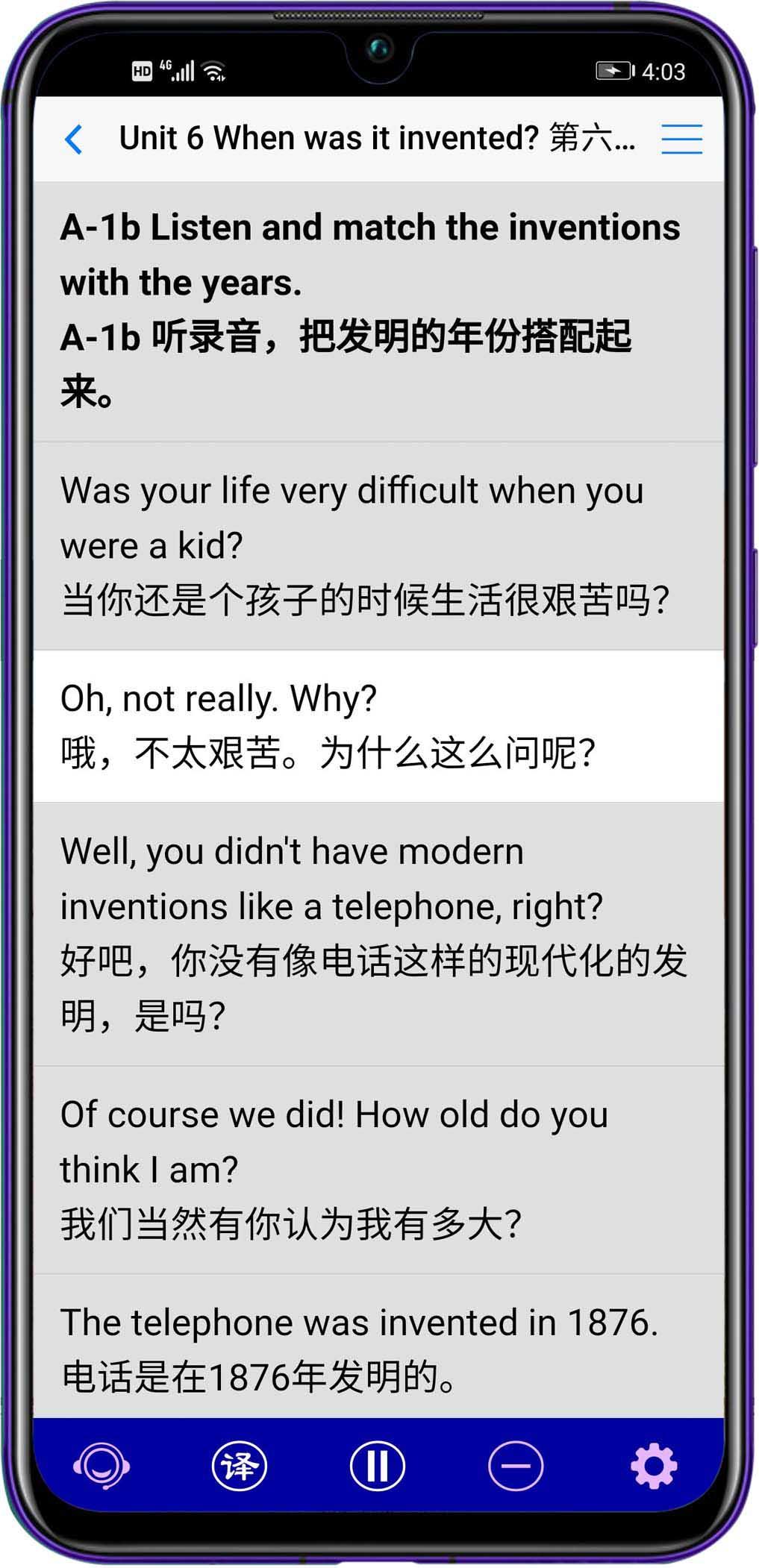 全息自然拼读法APP
