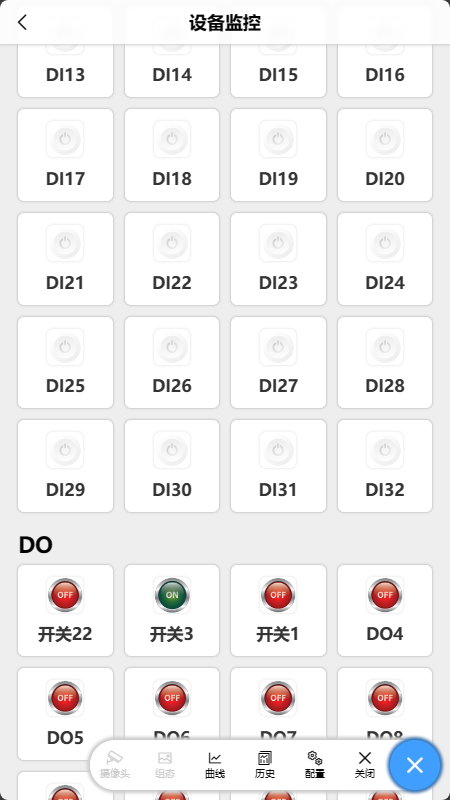 聚英云平台app