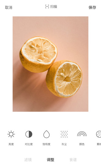 美食相机app安卓版下载