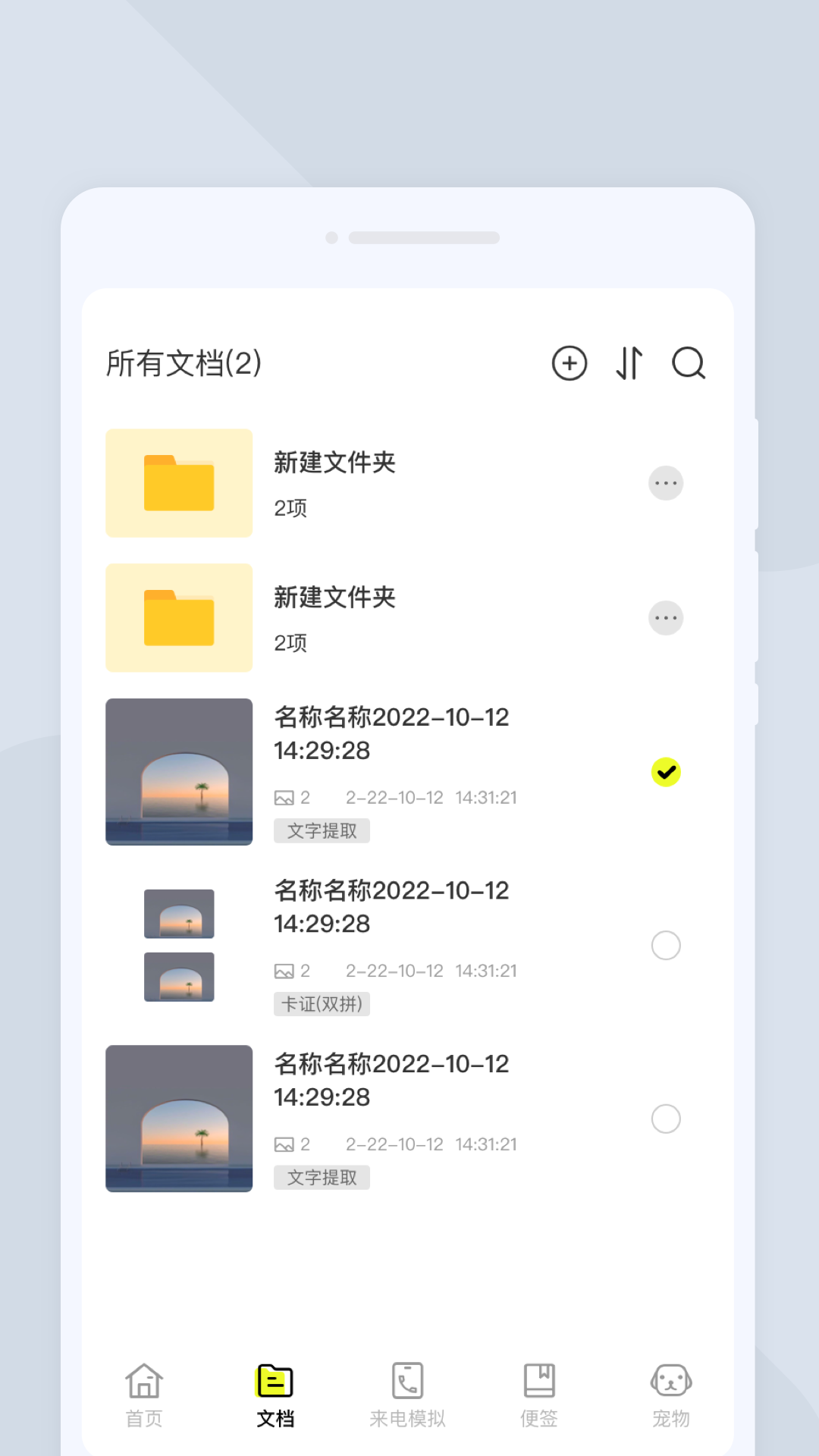图灵扫描王最新版本