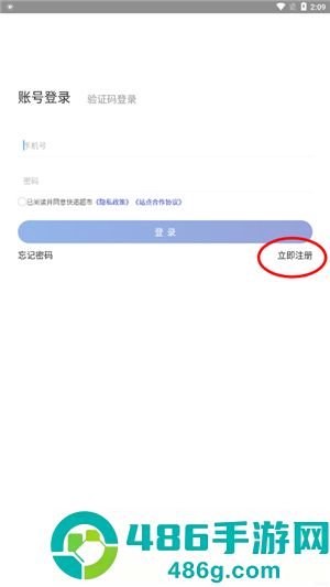 兔喜生活最新版下载安装