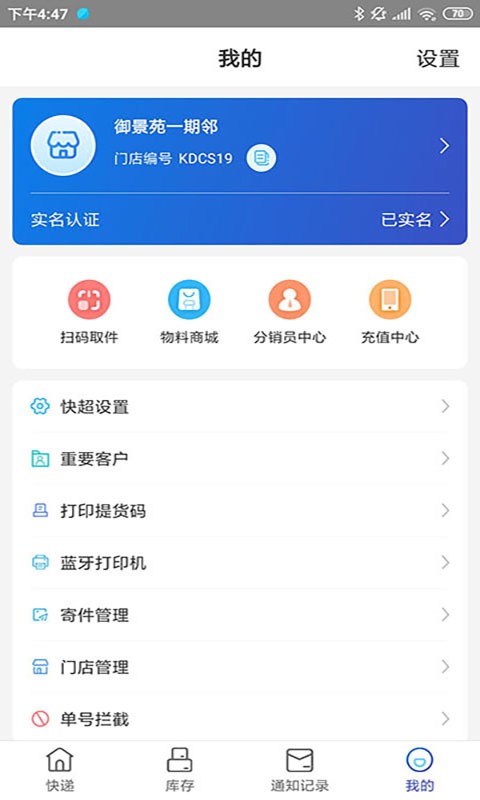 兔喜生活最新版下载安装