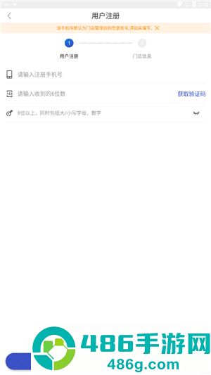 兔喜生活最新版下载安装