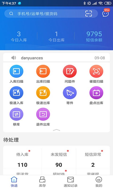 兔喜生活最新版下载安装